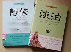 %e6%b7%a1%e6%b3%8a%e2%80%94%e2%80%94%e5%bf%83%e7%81%b5%e6%9c%89%e5%ae%b6+%e7%94%9f%e5%91%bd%e6%89%8d%e6%9c%89%e8%b7%af