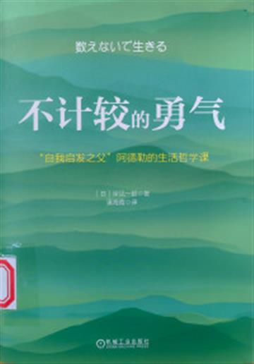 %e4%b8%8d%e8%ae%a1%e8%be%83%e7%9a%84%e5%8b%87%e6%b0%94